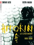 Hitokiri, le châtiment