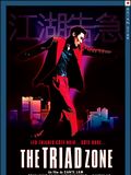 The Triad Zone