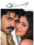 Vallavan