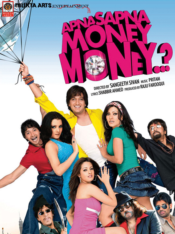 Apna Sapna Money Money