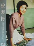 Filles, épouses et une mère