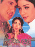 Saajan Chale Sasural