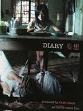 Diary