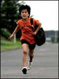 Run