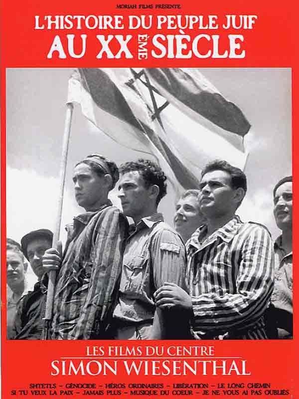 Les Films documentaires du Centre Simon Wiesenthal