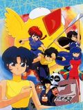 Ranma ½ - Film 3 : Le phénix légendaire