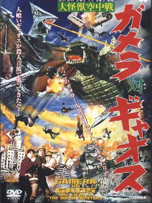 Gamera contre Gaos