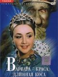 Barbara, la Belle à la longue Natte