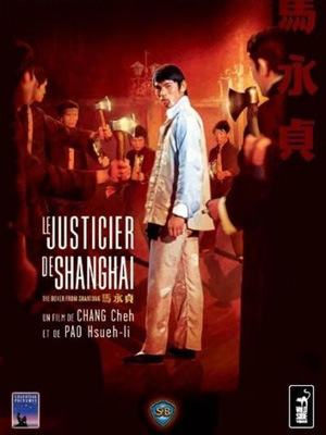 Le Nouveau justicier de Shanghaï