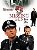 Missing Gun