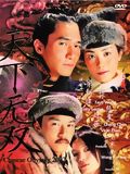 Chinese Odyssey 2002