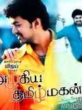 Azhagiya Tamil Magan