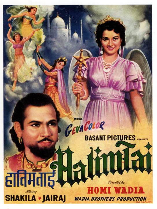 Hatimtai