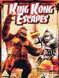 La Revanche de King Kong