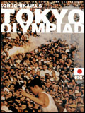 Tokyo Olympiad