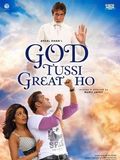 God Tussi Great Ho