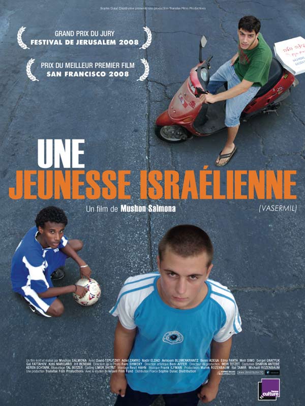 Une jeunesse israélienne (Vasermil)