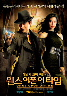 Once Upon a Time (Wonseu-eopon-eo-taim)
