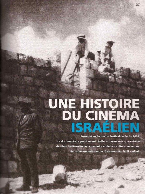 Une Histoire du cinéma israëlien