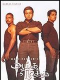 Aayutha Ezhuthu