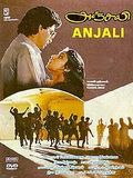 Anjali