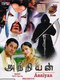 Anniyan