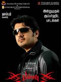 Billa