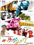 Kalloori