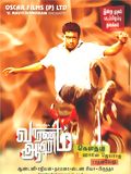 Vaaranam Aayiram