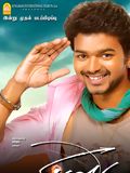 Villu