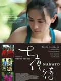 Nanayo
