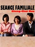 Séance familiale
