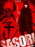 Sasori, la femme scorpion