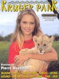 Kruger Park