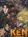 Ken (La légende de Julia) (V)