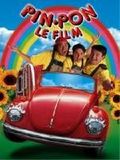 Pin-Pon: Le film
