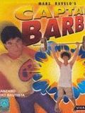 Captain Barbell