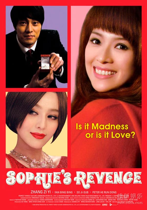 Sophie's revenge