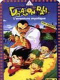 Dragon Ball : L'aventure mystique