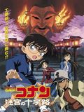 Détective Conan : Croisement dans l'ancienne capitale