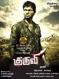 Kuruvi