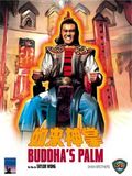 Buddha's Palm