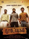 Naadodigal