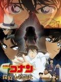Détective Conan : Le requiem des détectives