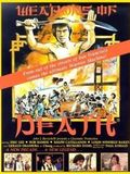 The Weapons of Death