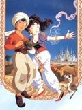 Aladin et la Lampe Merveilleuse