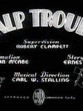 Scalp Trouble