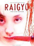 Raigyo