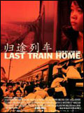 Le dernier train