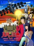 Lupin III ~Douce nuit perdue~